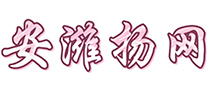 安潍扬网
